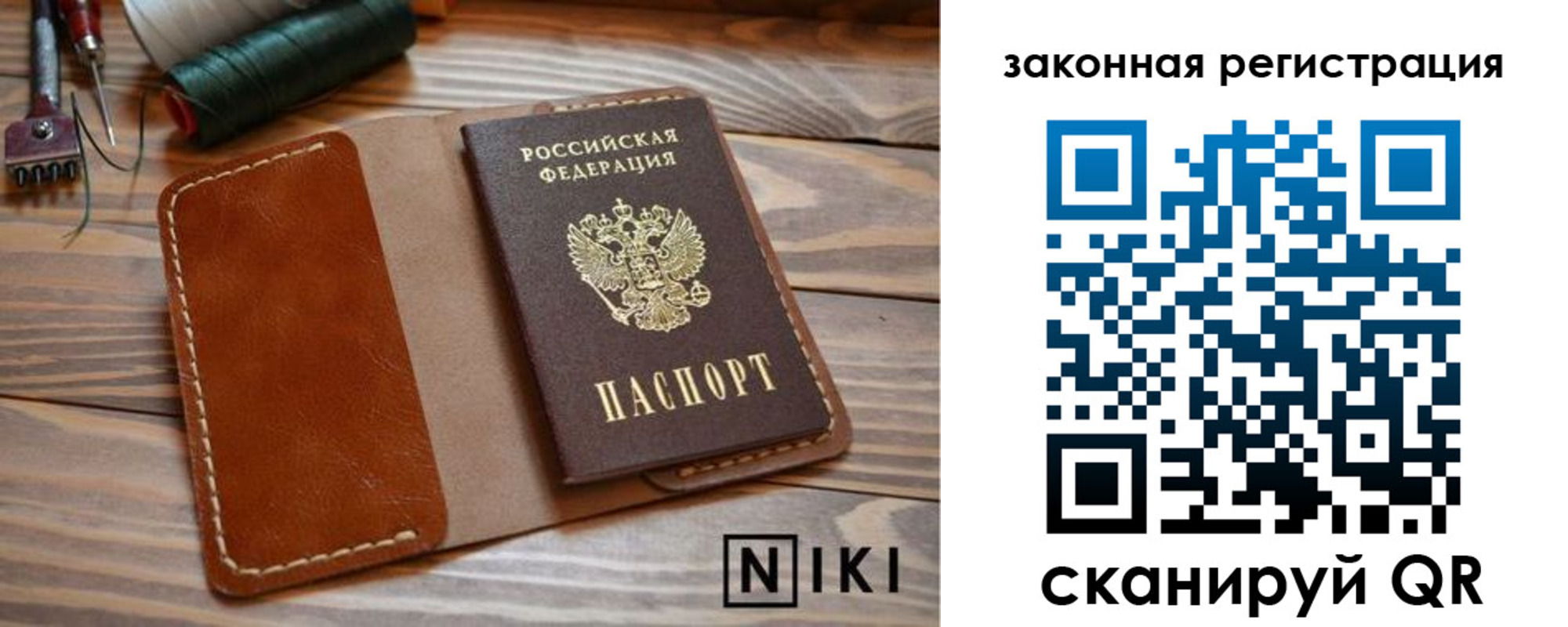 прописка в квартире в Калтане