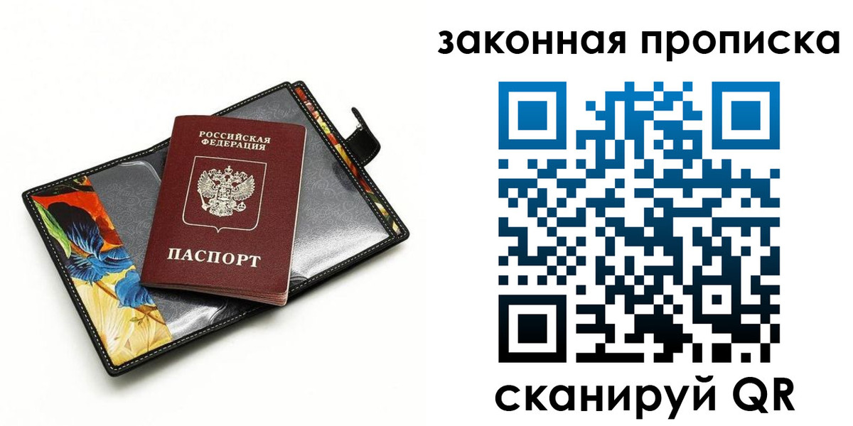 регистрация для школы в Калтане