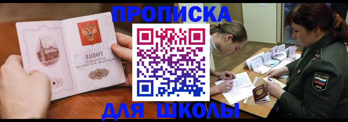 регистрация для дет. сада в Калтане
