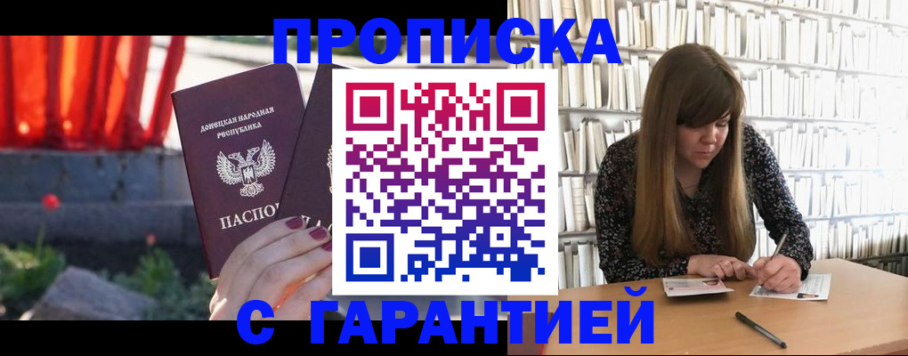 временная регистрация в квартире в Калтане